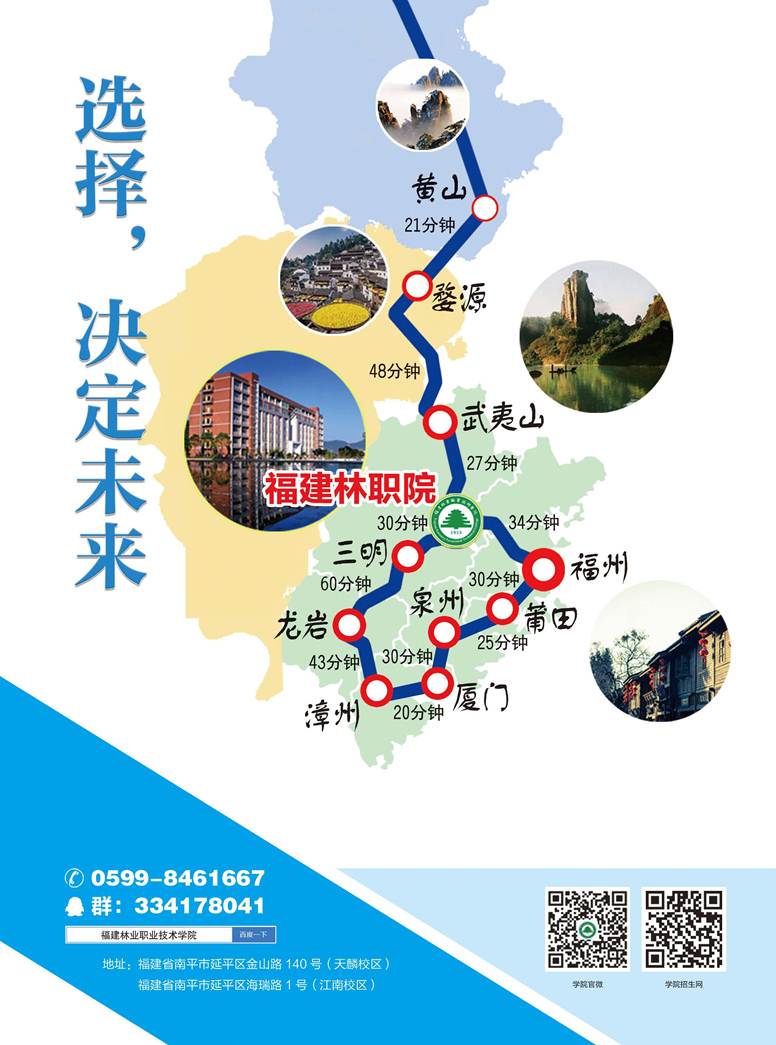说明: http://www.fjlzy.com/__local/2/c9/1f/62b316b5047a3b867e48343f25e_5ef69564_169de.jpg