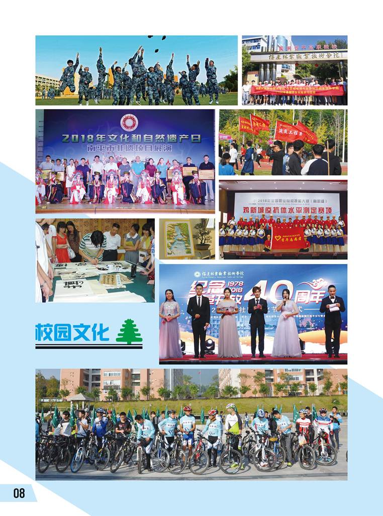 说明: http://www.fjlzy.com/__local/4/e6/f2/c957f0ff3aebdef2e360e836db5_0e4f96bb_24f38.jpg