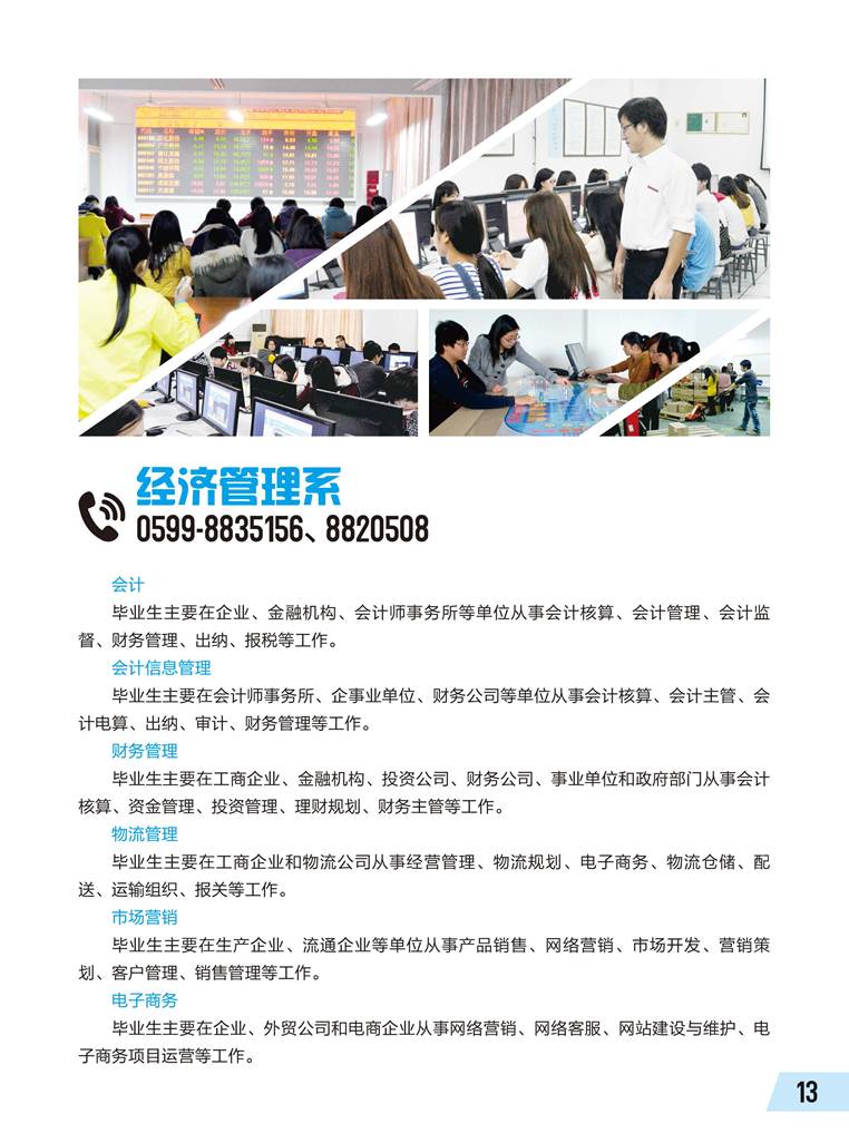 说明: http://www.fjlzy.com/__local/6/d3/04/994eb05b473c6ed95294c5e0961_b0518562_190ea.jpg
