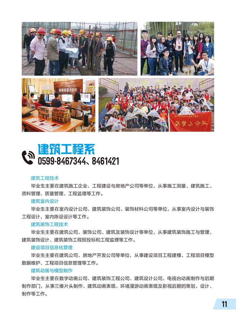 说明: http://www.fjlzy.com/__local/7/e9/df/07f598228c23f06e83bb4831492_210849ee_1df85.jpg