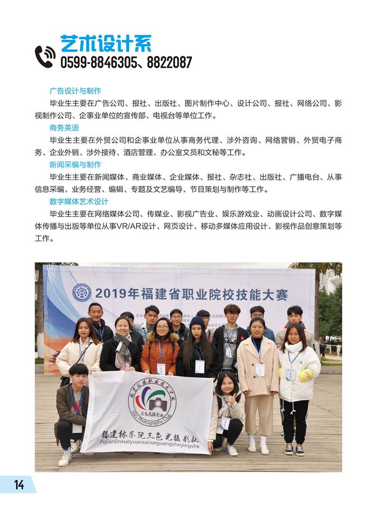 说明: http://www.fjlzy.com/__local/8/f3/fa/be2e024d5e634d0412d4f889bd0_509b73d2_199eb.jpg