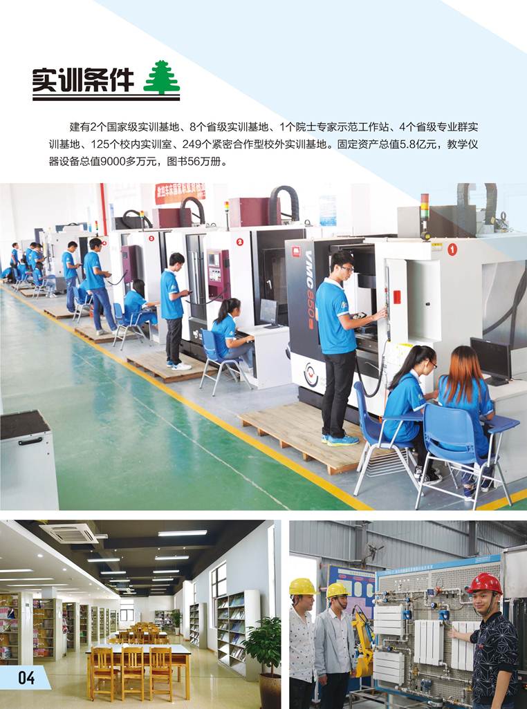 说明: http://www.fjlzy.com/__local/a/30/b8/a3ea4f2ddfd70f0570c33b2e285_b5df486c_1d539.jpg