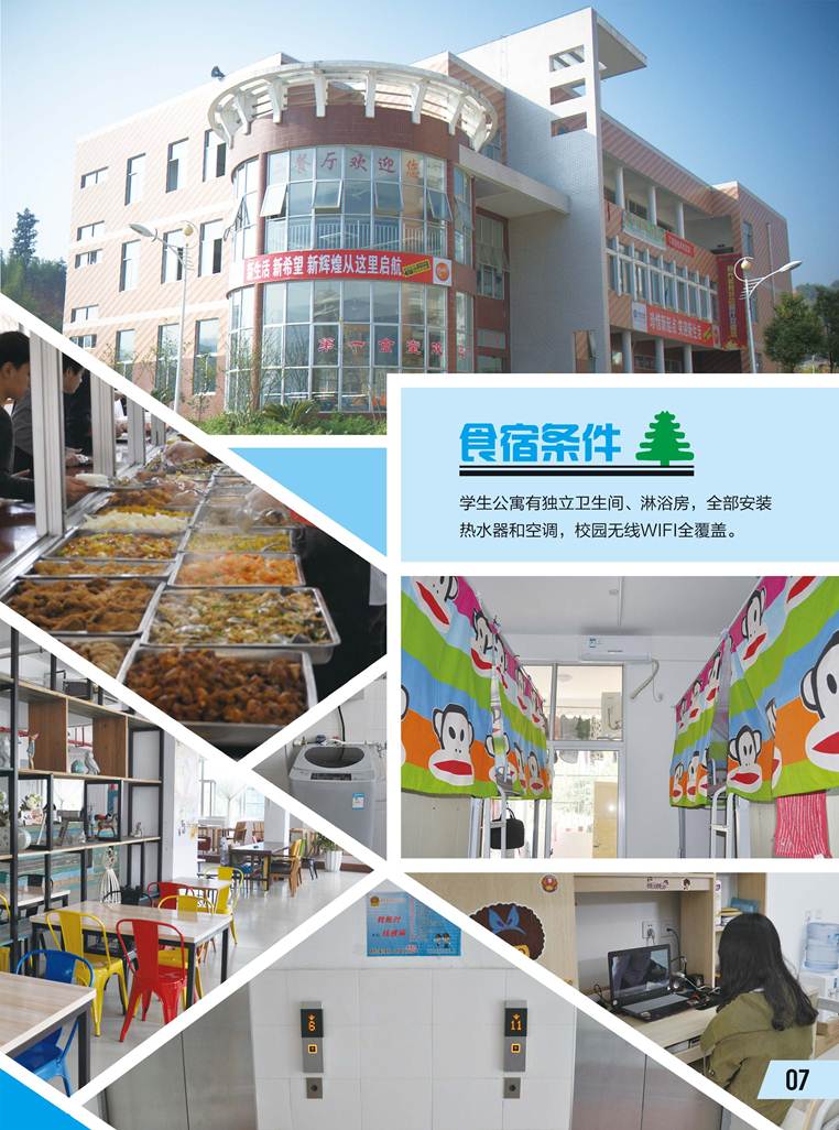 说明: http://www.fjlzy.com/__local/c/ae/85/d6ee383fbff8919c316b409df3c_98ee861e_1e2aa.jpg