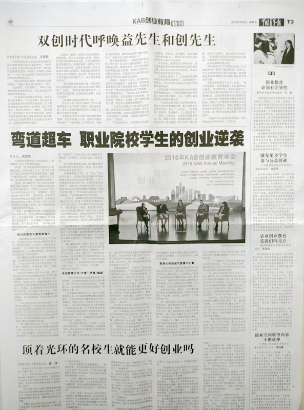 说明: http://www.fjlzy.com/__local/d/0e/d2/56479814ea2a2d5588c110a41e3_a7acafb7_5b832.jpg?e=.jpg