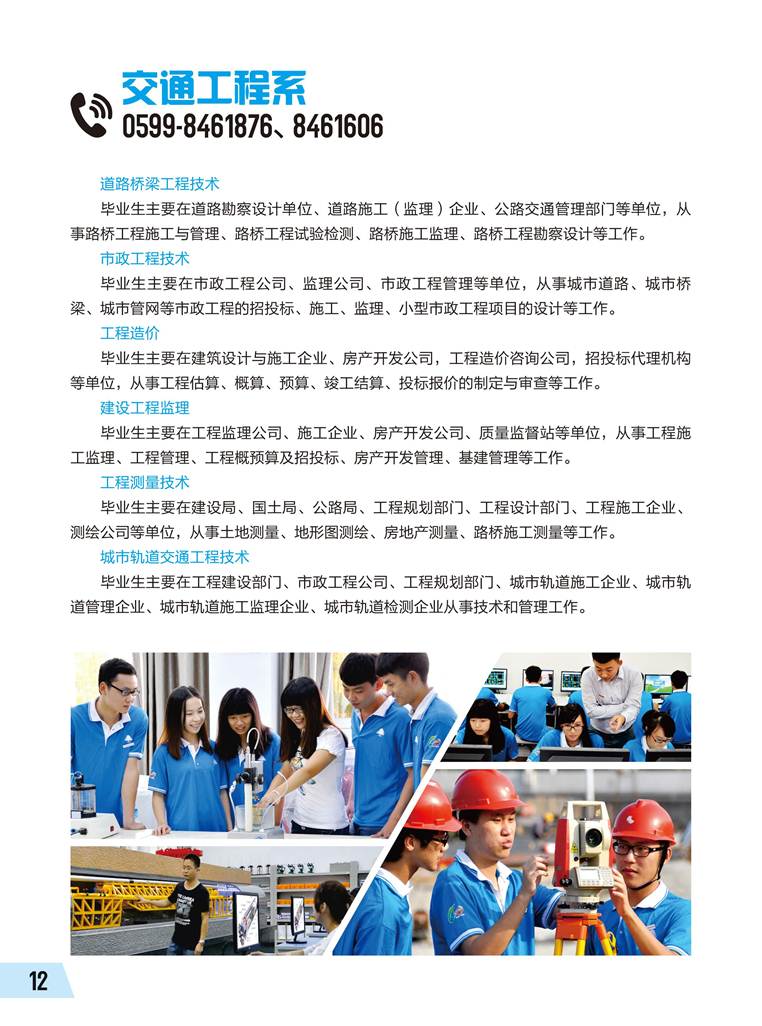 说明: http://www.fjlzy.com/__local/d/b5/8f/e4a504bc12d0b33b341ef7f6026_0c5a15ee_1ddb7.jpg