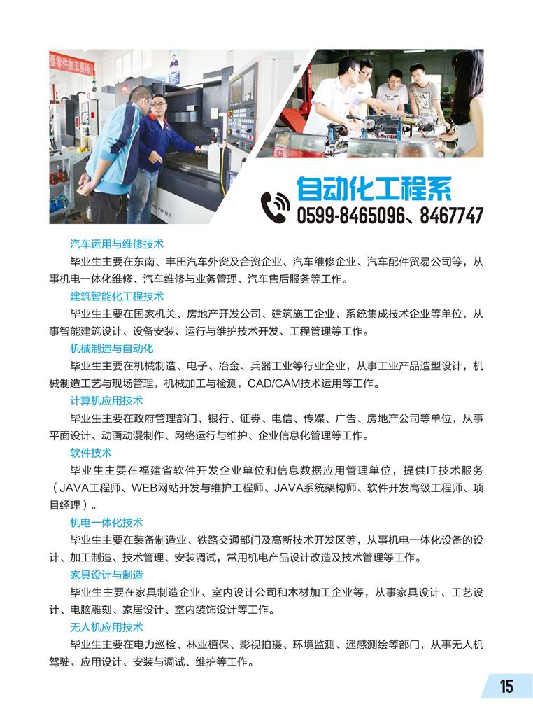 说明: http://www.fjlzy.com/__local/e/43/d2/f214128756d78050dda566dae04_2f9ec366_1cf9b.jpg